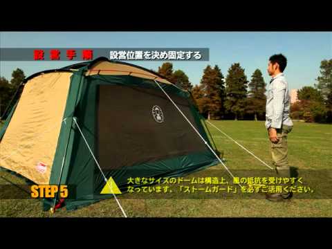 HOW TO 動画「ラウンドスクリーン400EX プラス」 - YouTube