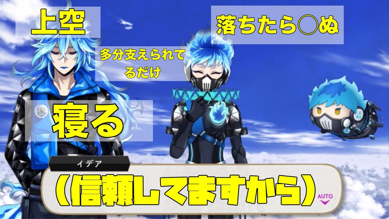 ツイステ】オルトをあまりにも信頼しているイデア【ツイステッド