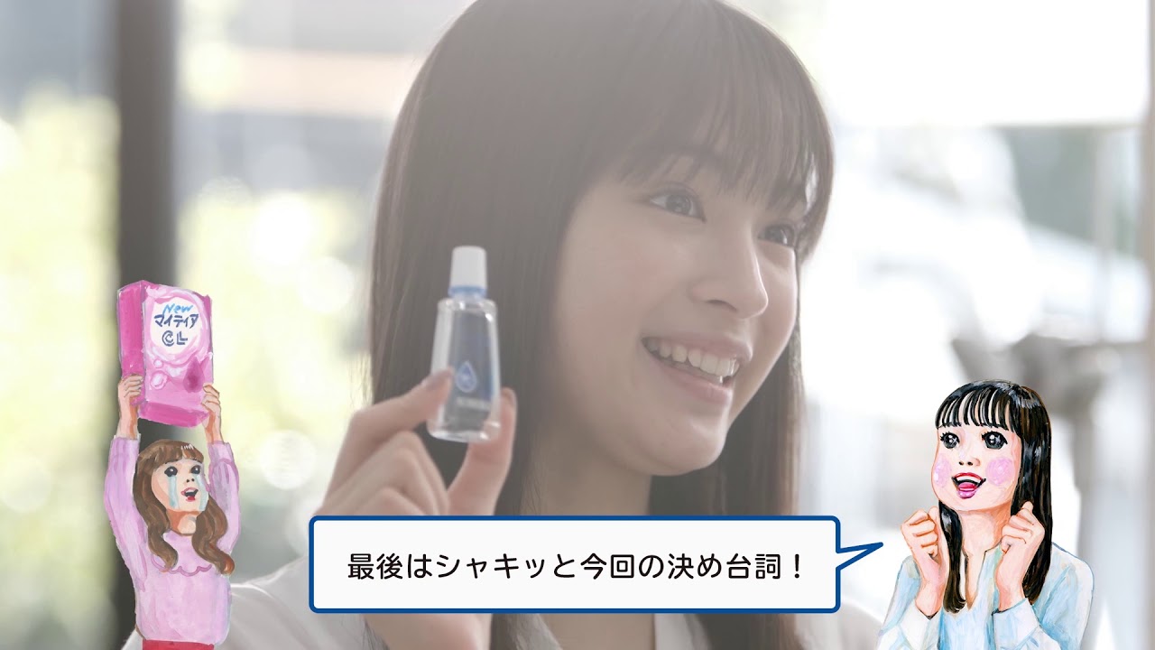 広瀬すず出演】NewマイティアCLスタンダードシリーズ新CM