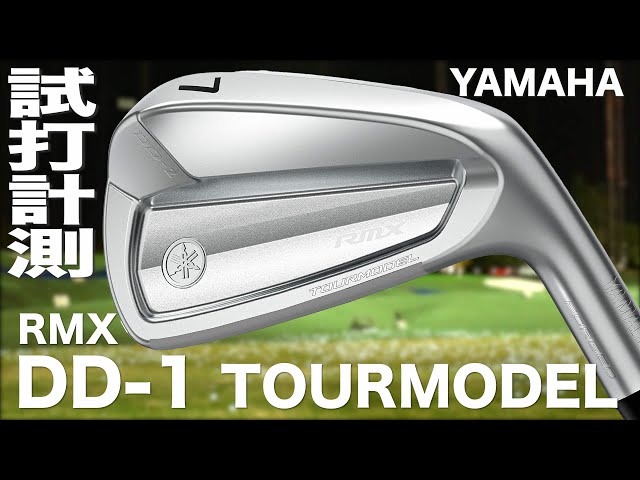 Yamaha Golf 