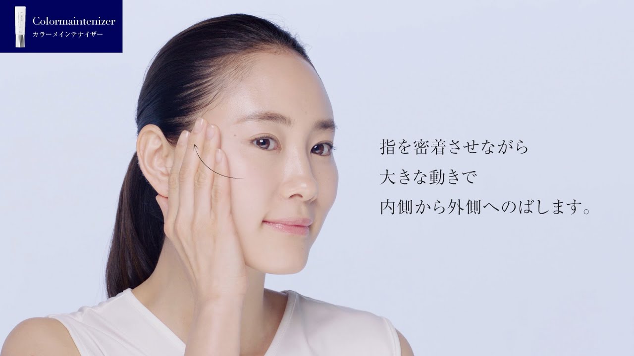 リサージ カラーメインテナイザーDX - LISSAGE リサージ -