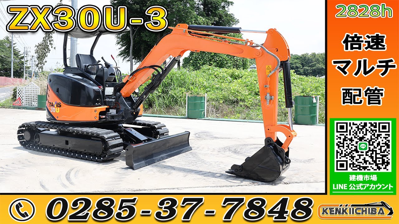 HITACHI(日立建機) ZX30U-3 (ミニユンボ)建機市場 #japan #hitachi