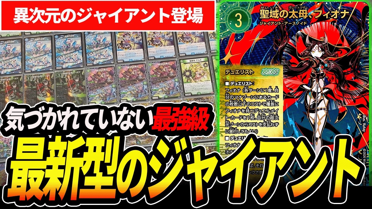 赤緑アポロヌス“亡き今、“クローシスバイク”は環境のビートデッキに