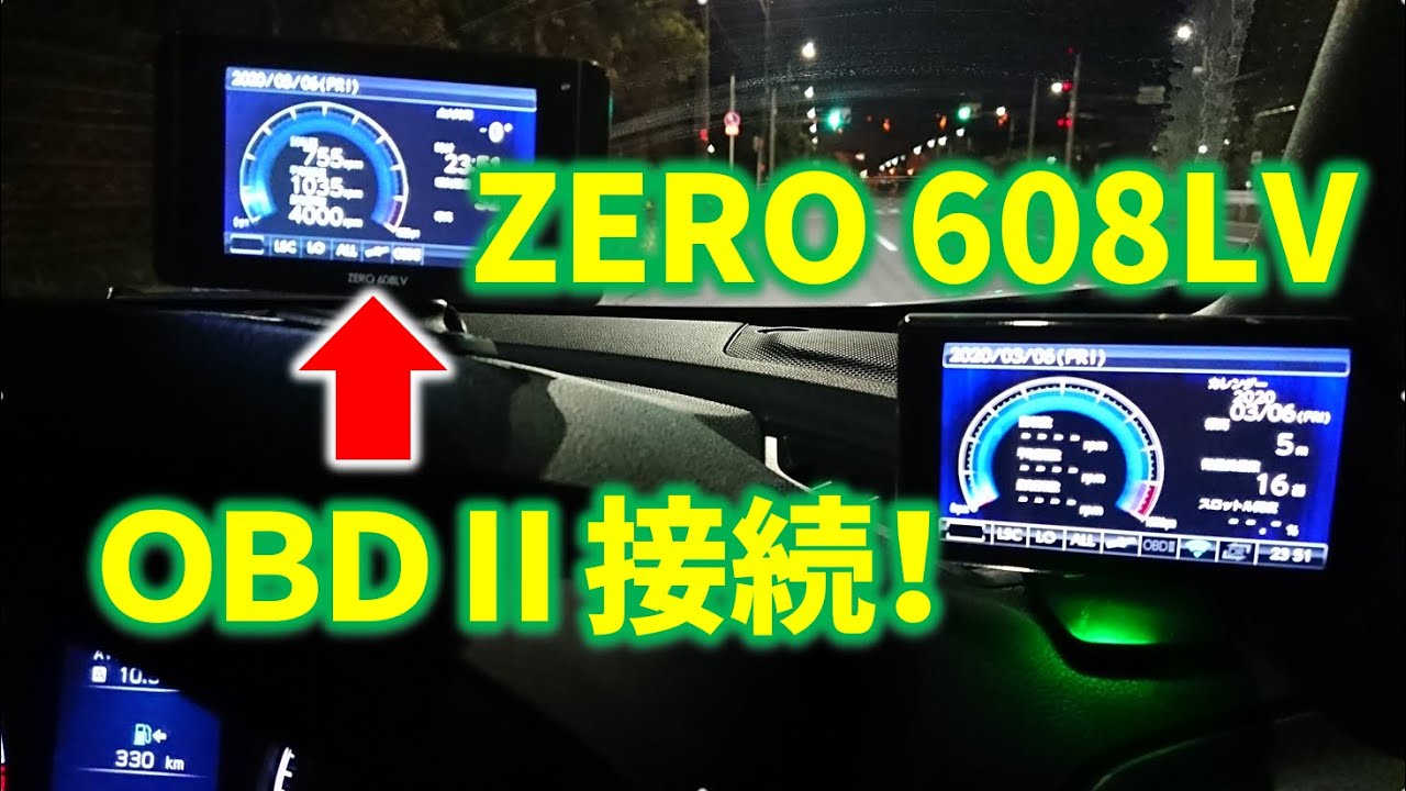 レーダー探知機]2020年モデル COMTEC ZERO608LV OBD2アダプターで接続