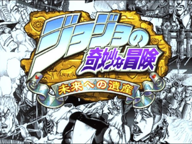 高田馬場】ジョジョの奇妙な冒険 未来への遺産大会 2026/01/15 - YouTube
