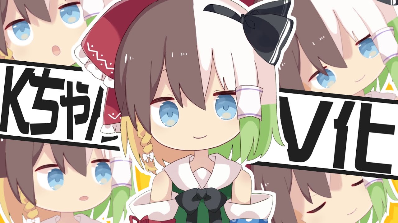 Yukkuri Live Commentary] I tried to make K-chan into a 