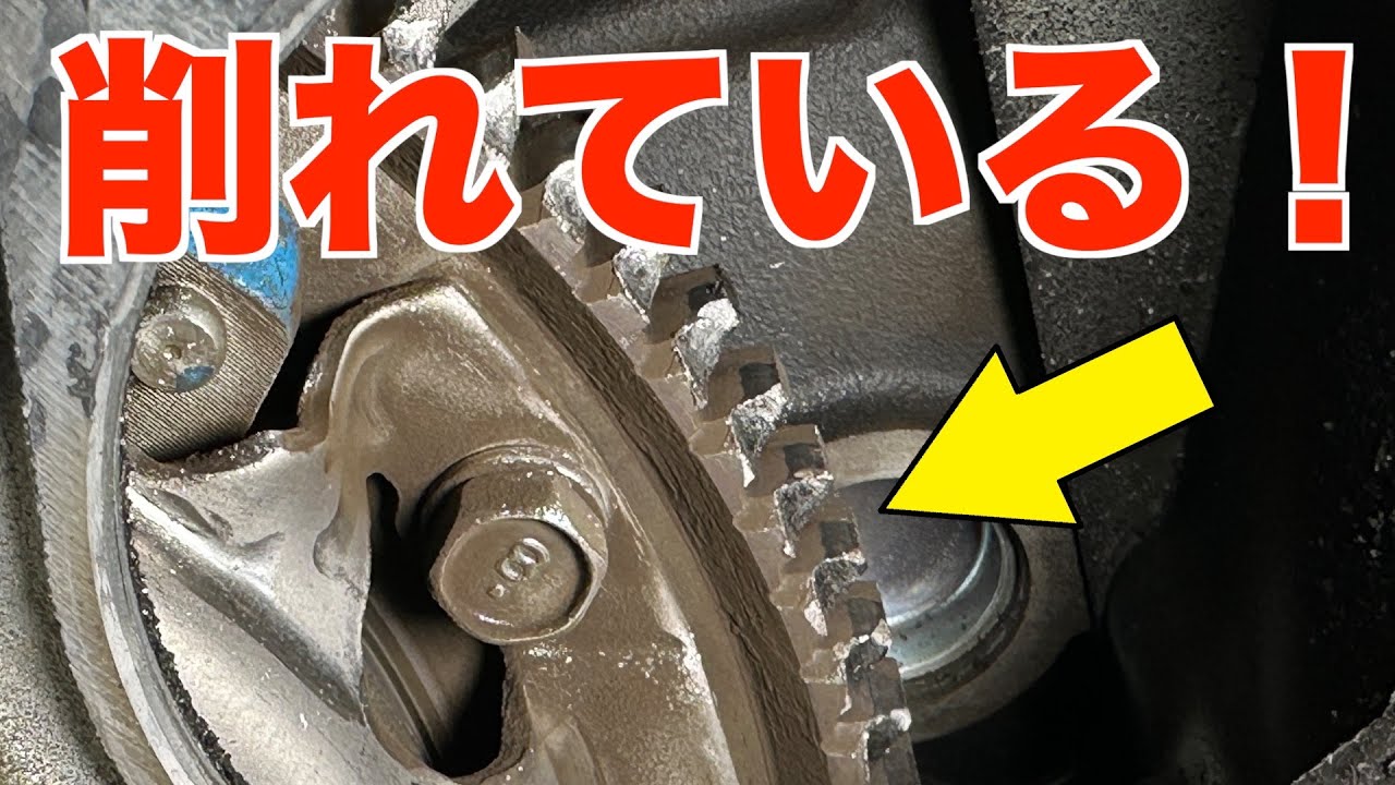 What caused the ring gear to wear down? - YouTube