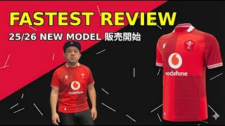 ウェールズ代表 25/26 ホームジャージ