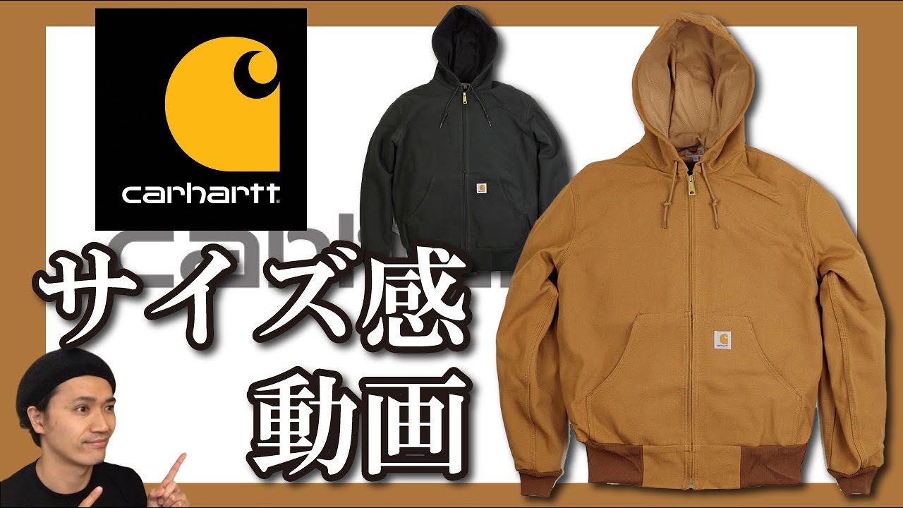 Carhartt / Carhartt Active Jacket / Zip Hoodie Edition A feeling