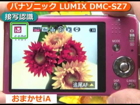 パナソニック LUMIX DMC-SZ7 ホワイト | コンパクトデジタルカメラ