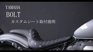 有限会社ガレージT&F / ボルト ガンファイターシート(ダイヤ)