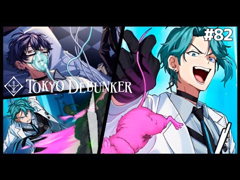 辿り着いた事件の真相、天才医師衣佐美佑理【東京ディバンカー】#82