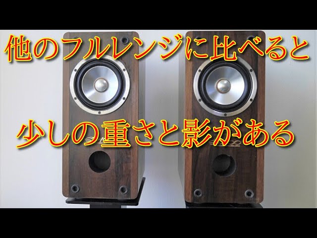 12cmアルニコマグネット フルレンジスピーカー空気録音 ビクター SX
