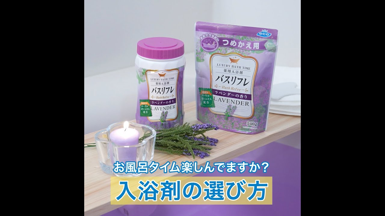 バスリフレ 薬用入浴剤 プレミアム オリエンタルシトラスの香り