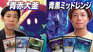 MTG Standard Matchup] Is this the Reiwa version of MOMA?! The new