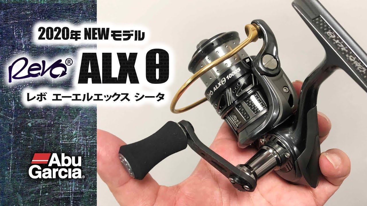 Revo ALX Theta] Live commentary on Abu Garcia's new 2020 spinning