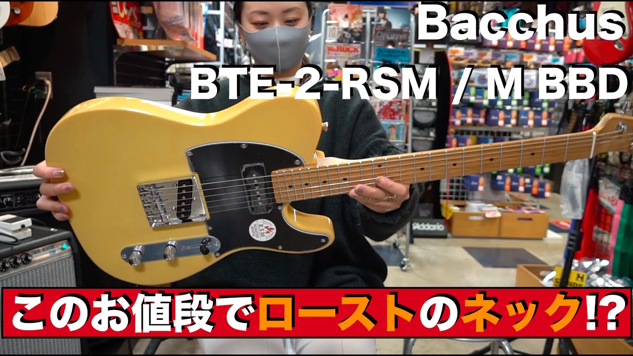 ローステッドメイプルネックで3万円以下！？Bacchus 「BTE-2-RSM / M