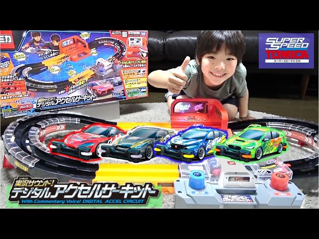 トミカ】史上初のNFC機能搭載！スーパースピードトミカと実況サウンド