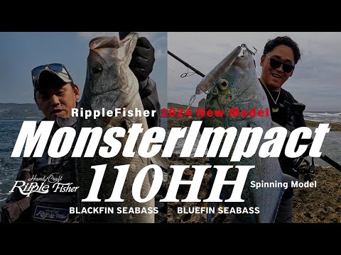 MonsterImpact 110HH / Blackfin-Seabass & Bluefin Seabass - YouTube