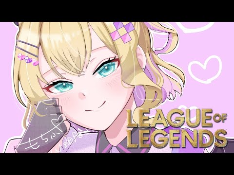 League of Legends】#LTK すくりむ！ 【ぶいすぽっ！胡桃のあ】 - YouTube