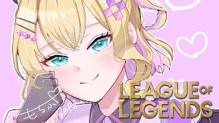 League of Legends】#LTK すくりむ！ 【ぶいすぽっ！胡桃のあ】 - YouTube