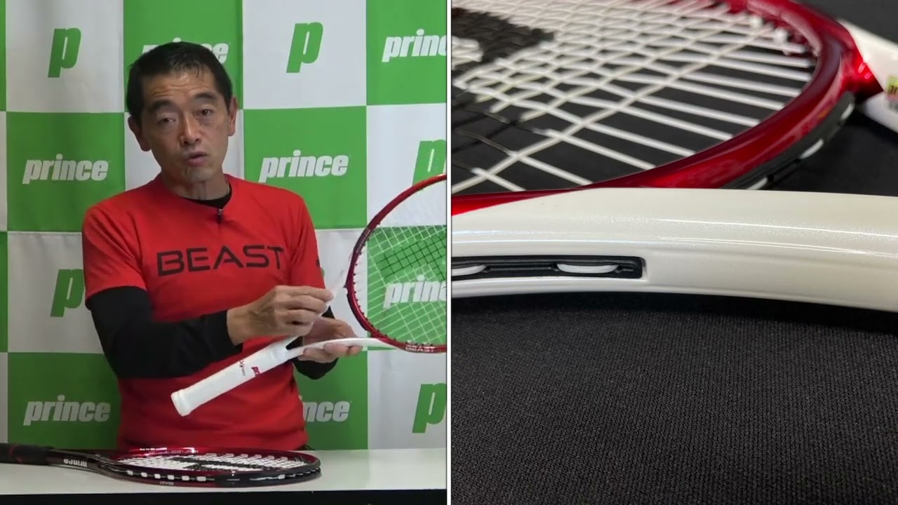 BEAST MAX 100（300g） - Prince プリンステニス公式サイト