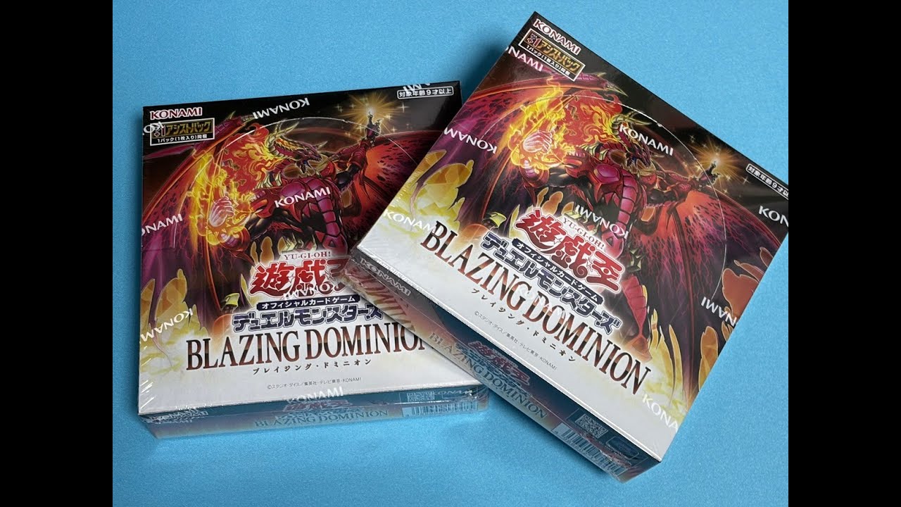 遊戯王 BLAZING DOMINION 1box YuGiOh Blazing Dominion CORE Booster