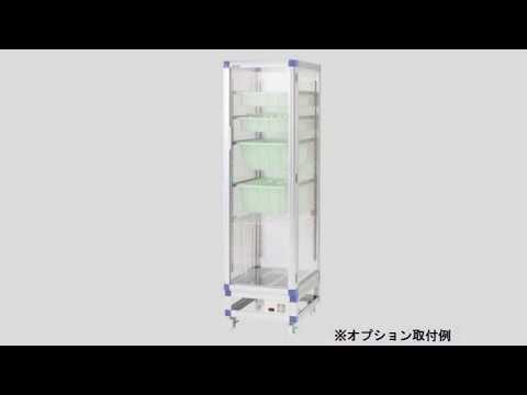 3-5031-11 ニューダストアウトドライ 444×543×1595mm AG-SDN 【AXEL