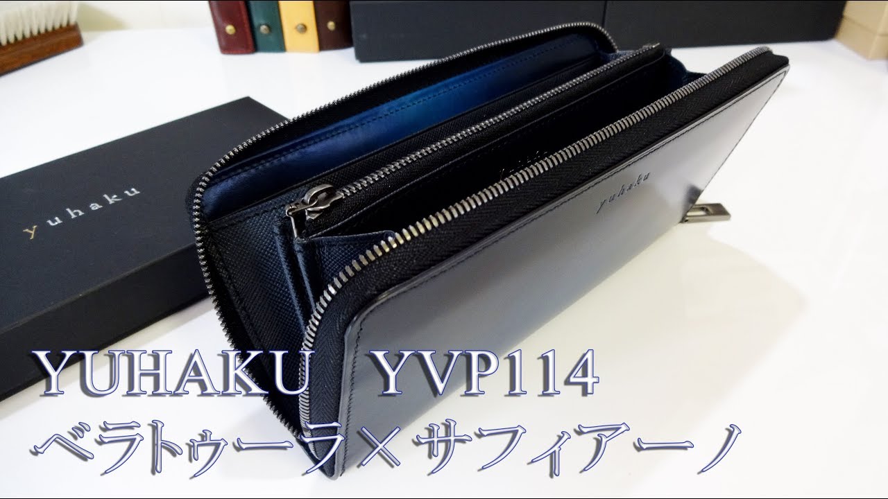 YUHAKU YVP114 ベラトゥーラ・ラウンドファスナーウォレット 色/blue