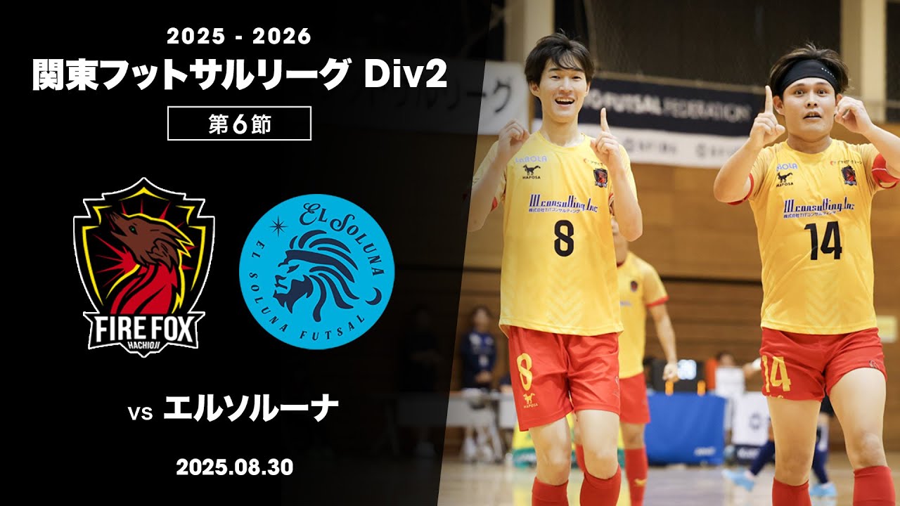 ファイルフォックス八王子TV - YouTube