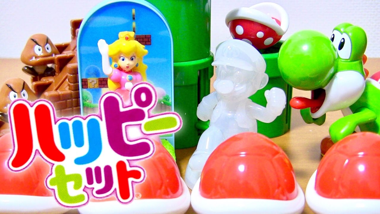 マクドナルド ハッピーセット スーパーマリオ 2017 リベンジで5袋買っ