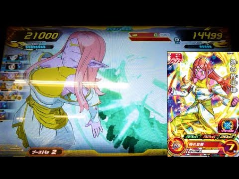 最強ジャンプ付録] 時の界王神(時の力解放)を使ってはみたものの