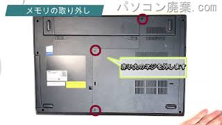 NEC VersaPro【PC-VKM17XZG2】の分解方法 - YouTube
