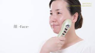 公式】 ミューフル オンラインショップ / ミューフル美顔器