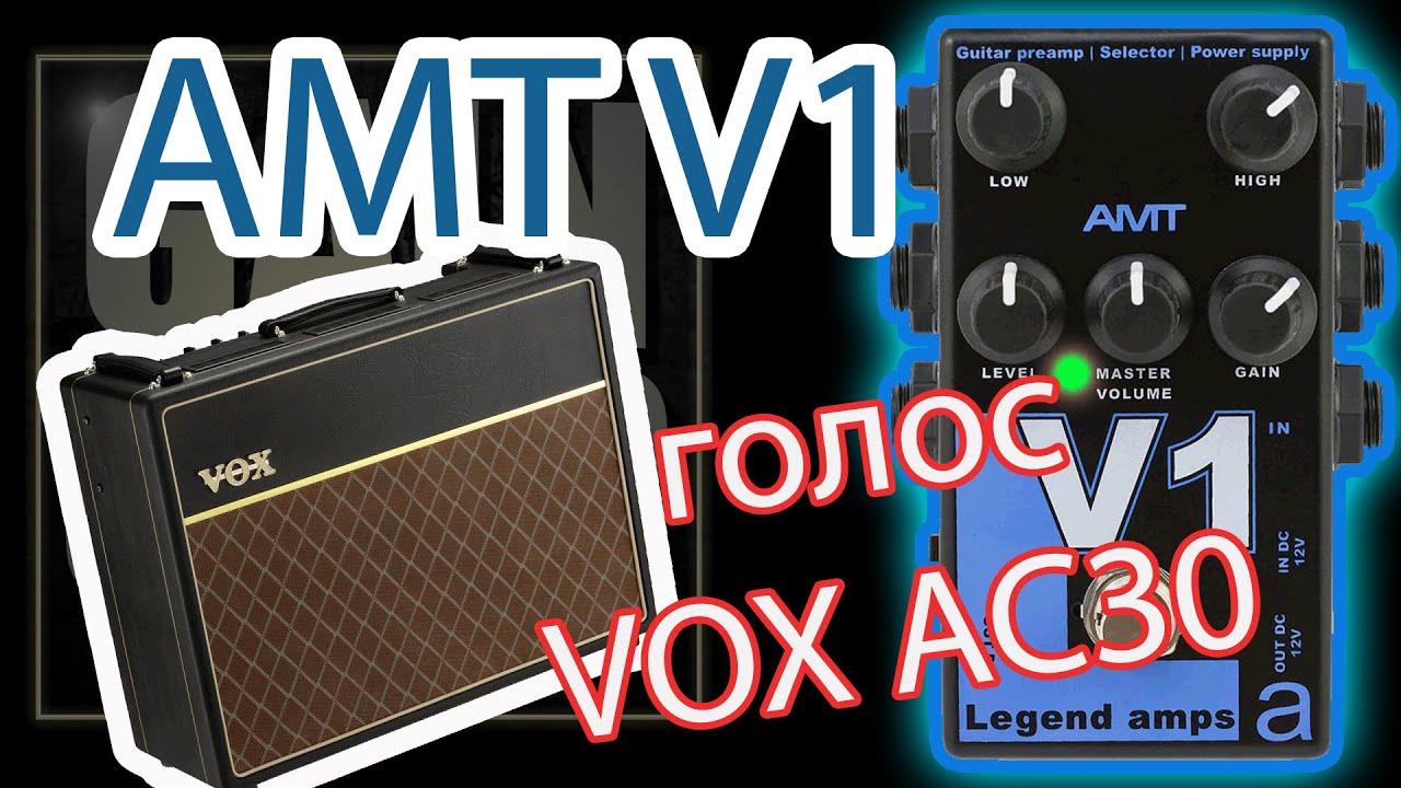 AMT V1 Legend Amps Guitar Preamp Review (GAIN OVER) - YouTube