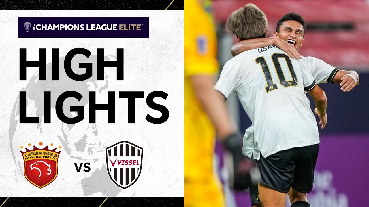 ヴィッセル神戸 AFCチャンピオンズリーグエリート 2025/26 特設サイト