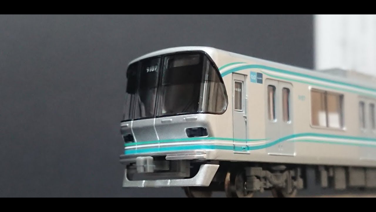 鉄道模型】マイクロエース メトロ9000系リニューアル車の紹介 - YouTube
