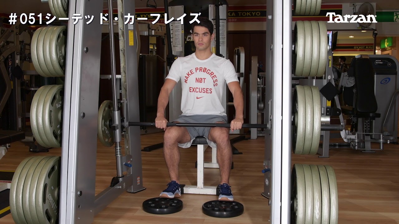 シーテッド・カーフレイズの正しいやり方】ヒラメ筋を鍛え上げる