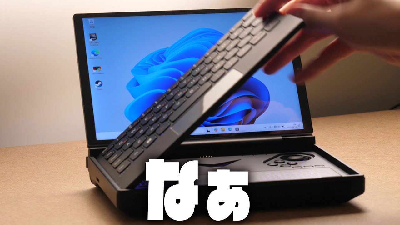 OneXPlayer G1 国内正規版 UMPC（Ryzen AI 9 HX 370/Ryzen 8840U