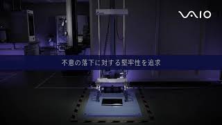 VAIO Pro PK | 法人向け VAIO｜VAIO公式 オンラインストア｜VAIO STORE