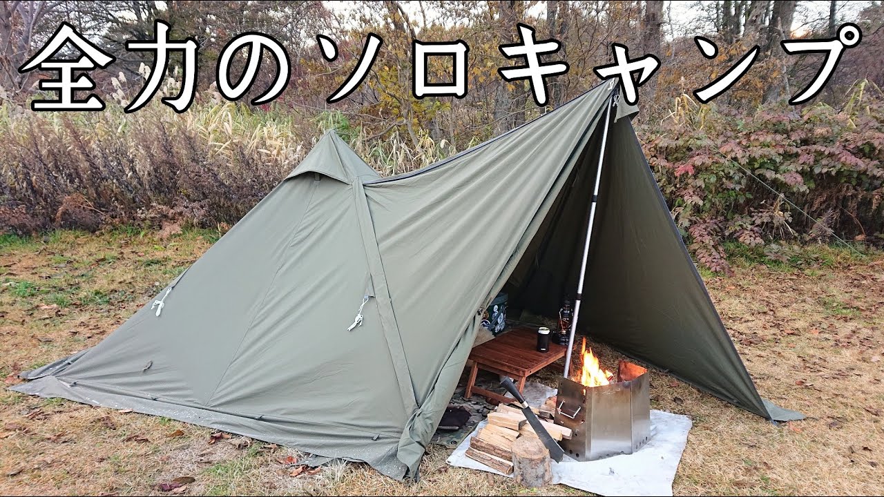 Solo Camping] I'm an old man who enjoys camping to the fullest