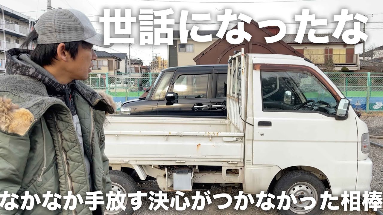 I'm getting rid of my memorable light truck. - YouTube