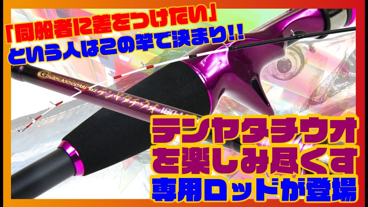 Tachiuo Tenya] If you're having trouble, this is it! Introducing