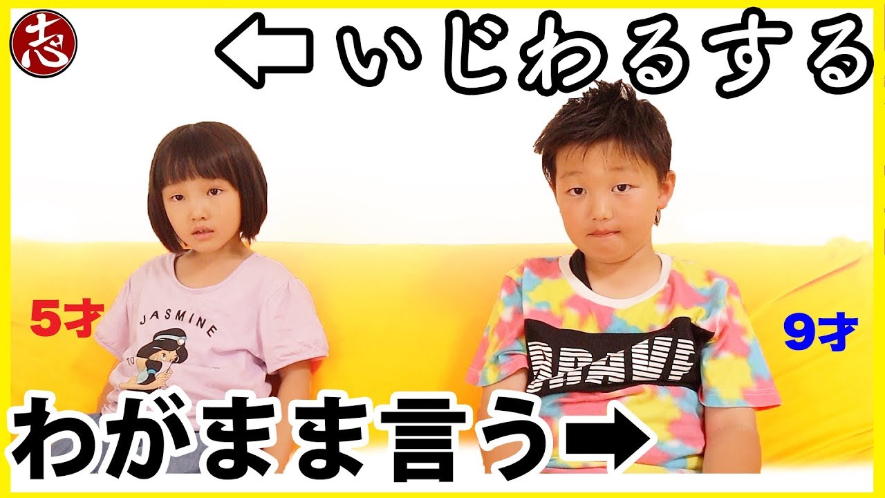 Nana-chan and Kokoro-kun, Mommy is angry!!! - YouTube