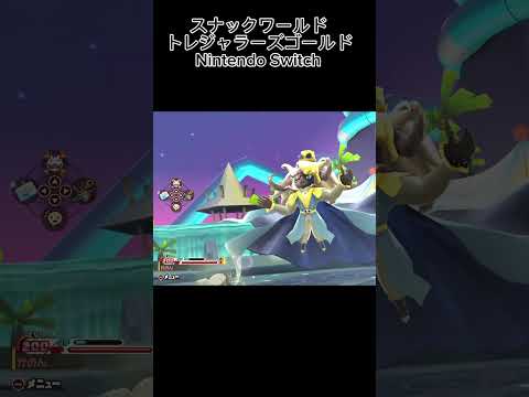 スナックワールド】ジャラ「コブラツイスター」の入手方法と能力評価