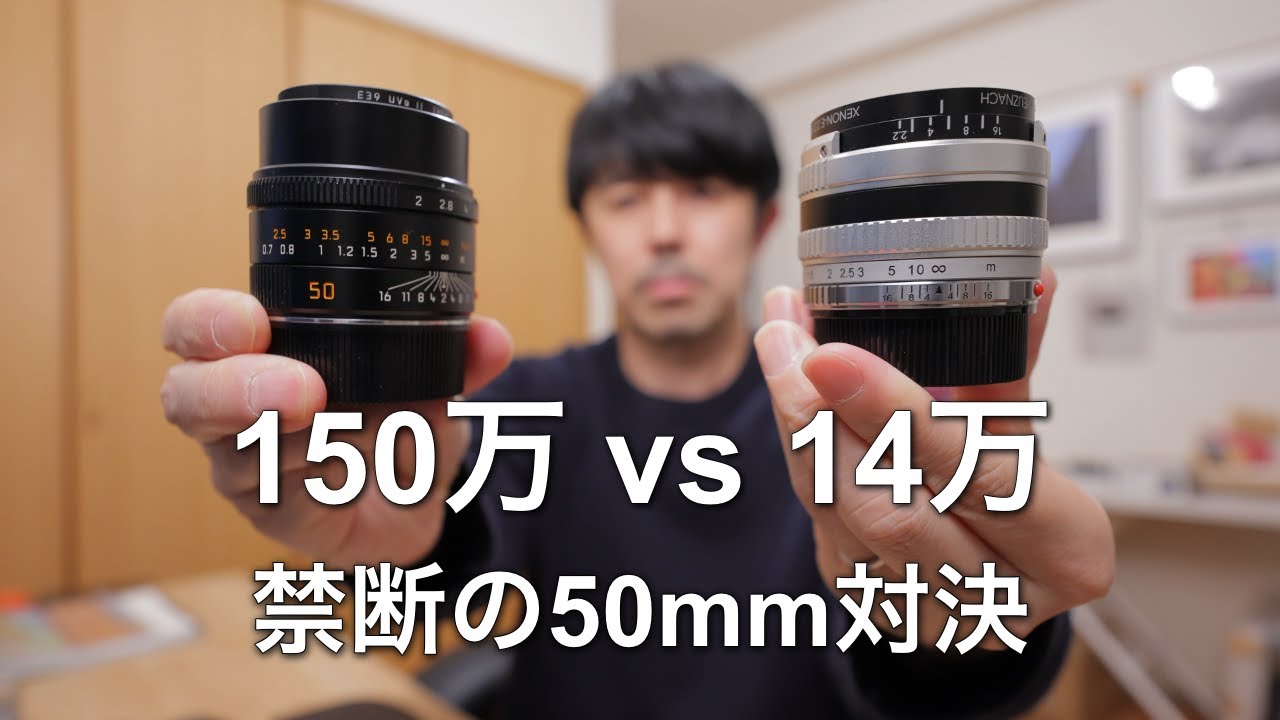 A magical modification from Focus Studio! The Schneider Xenon 50mm