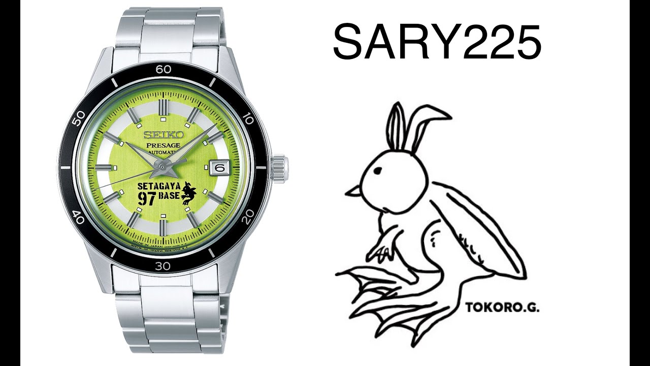 Seiko SARY225. Seiko Presage Style 60's 