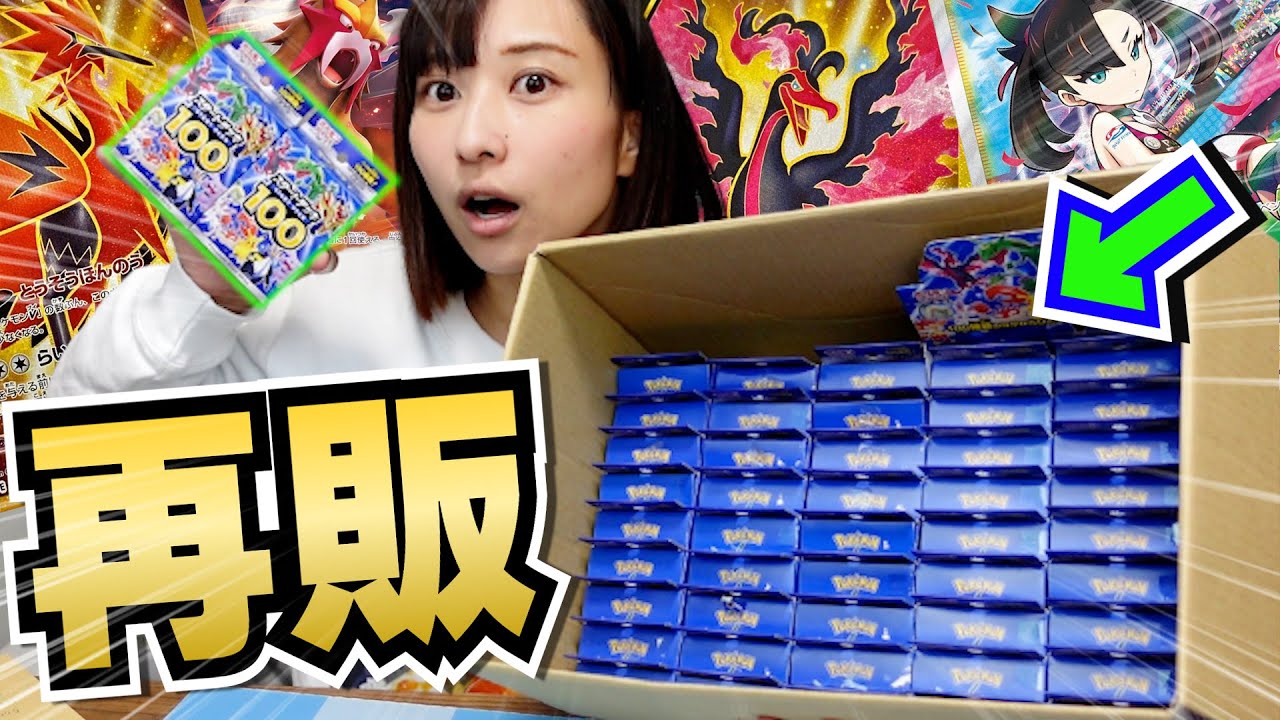 ポケカ】スタートデッキ100こんだけ開けてたらさすがに『幻の101番