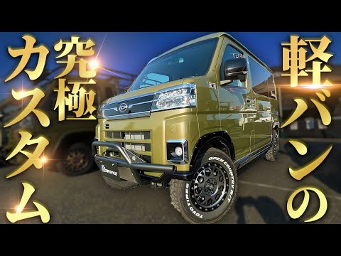 Soon to be on sale] Customize the new Atrai! Total price: XX