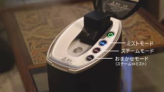 超音波ミストスチーマー | フェイスケア | nicoja公式オンラインショップ